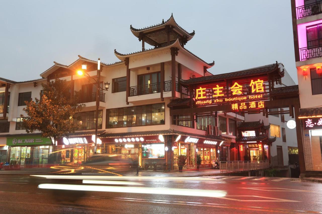 Zhangjiajie Zhuangzhu Boutique Hotel Exteriér fotografie